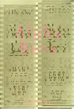 An image of the cover of the book "Alpha Beta: How 26 Letters Shaped the Western World"