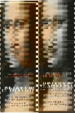An image of the cover of the book "The Creativity Code: Art and Innovation in the Age of AI"