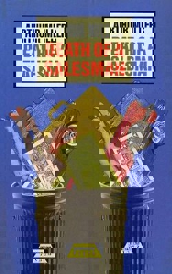 An image of the cover of the book "Death of a Salesman"