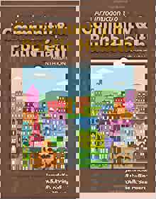 An image of the cover of the book "An Introduction to Community & Public Health"