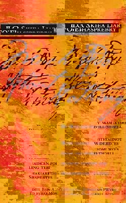 An image of the cover of the book "Much Ado About Nothing"